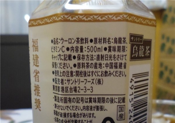 世界茶饮新趋势 —东方树叶、麦多维多等中国乌龙茶品牌走向世界