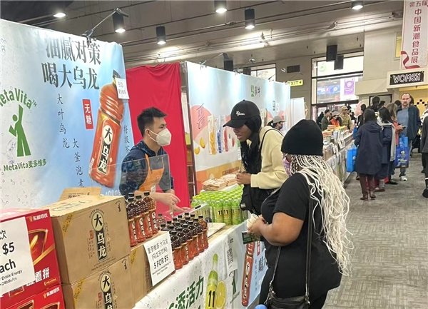 世界茶饮新趋势 —东方树叶、麦多维多等中国乌龙茶品牌走向世界
