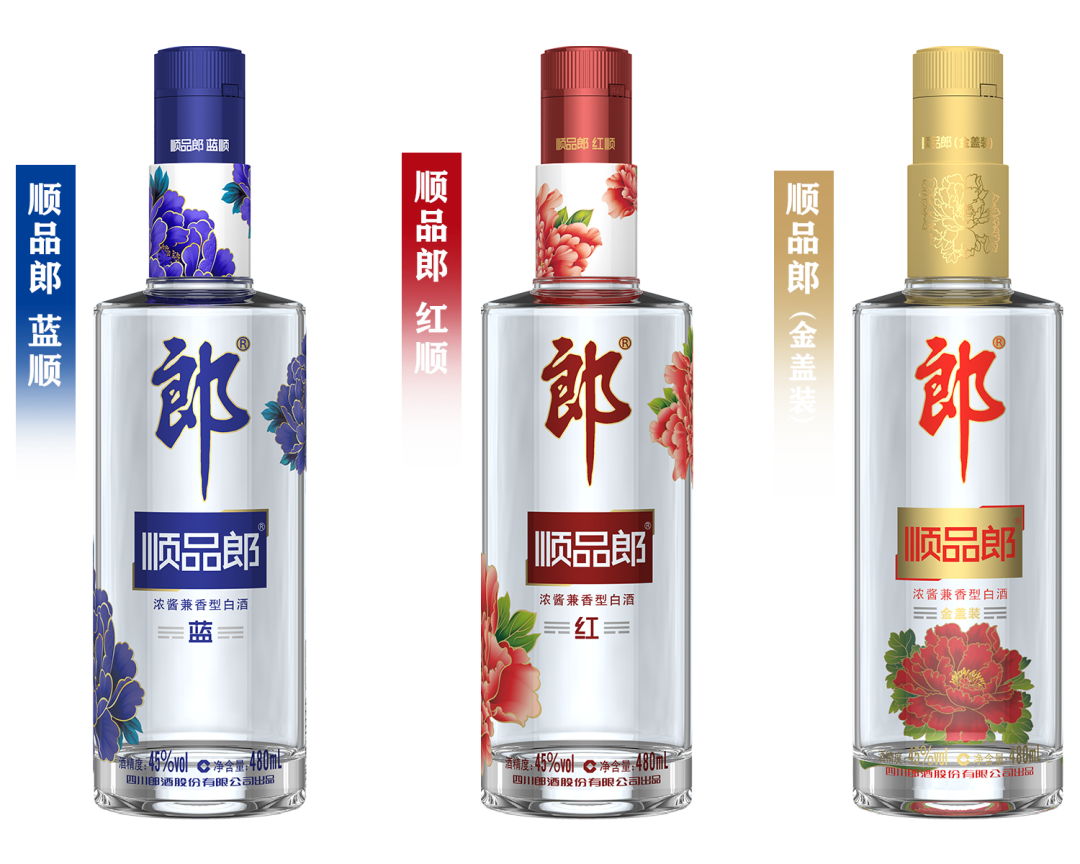 顺品郎焕新升级,携手小郎酒组成“都市光瓶”名酒天团