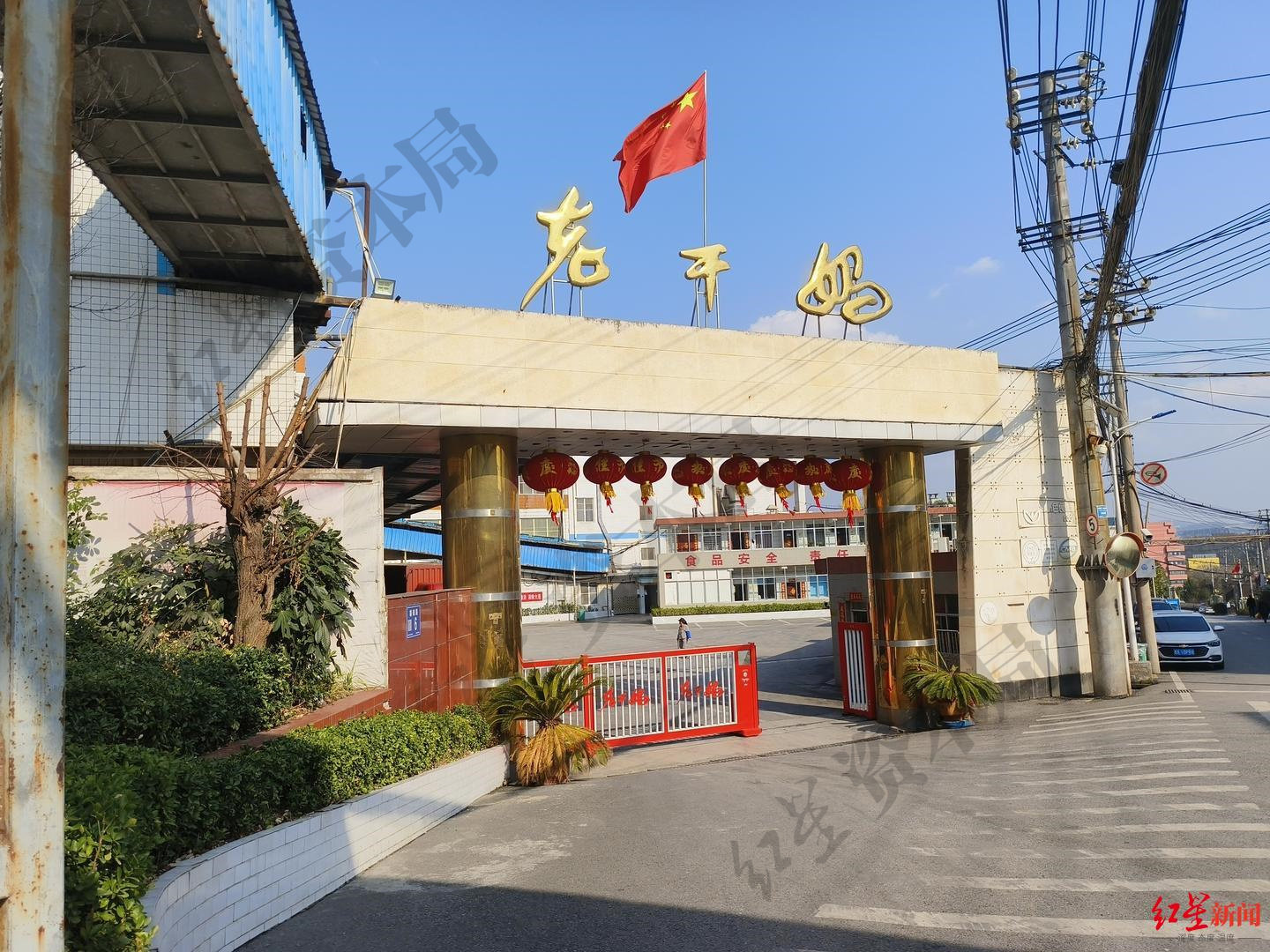 老干妈“断网”背后:辣椒议价能力弱