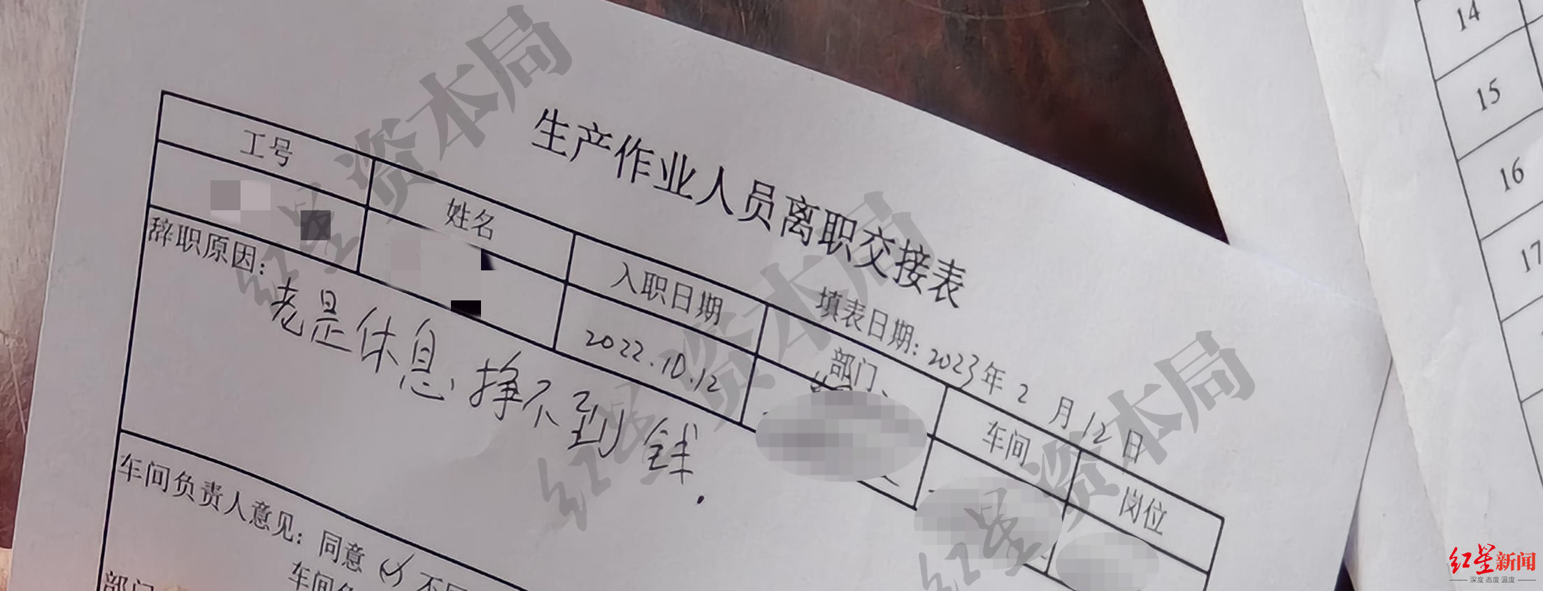 老干妈“断网”背后:辣椒议价能力弱