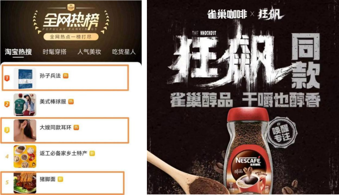 大剧营销,必投高知烧脑剧的八个理由