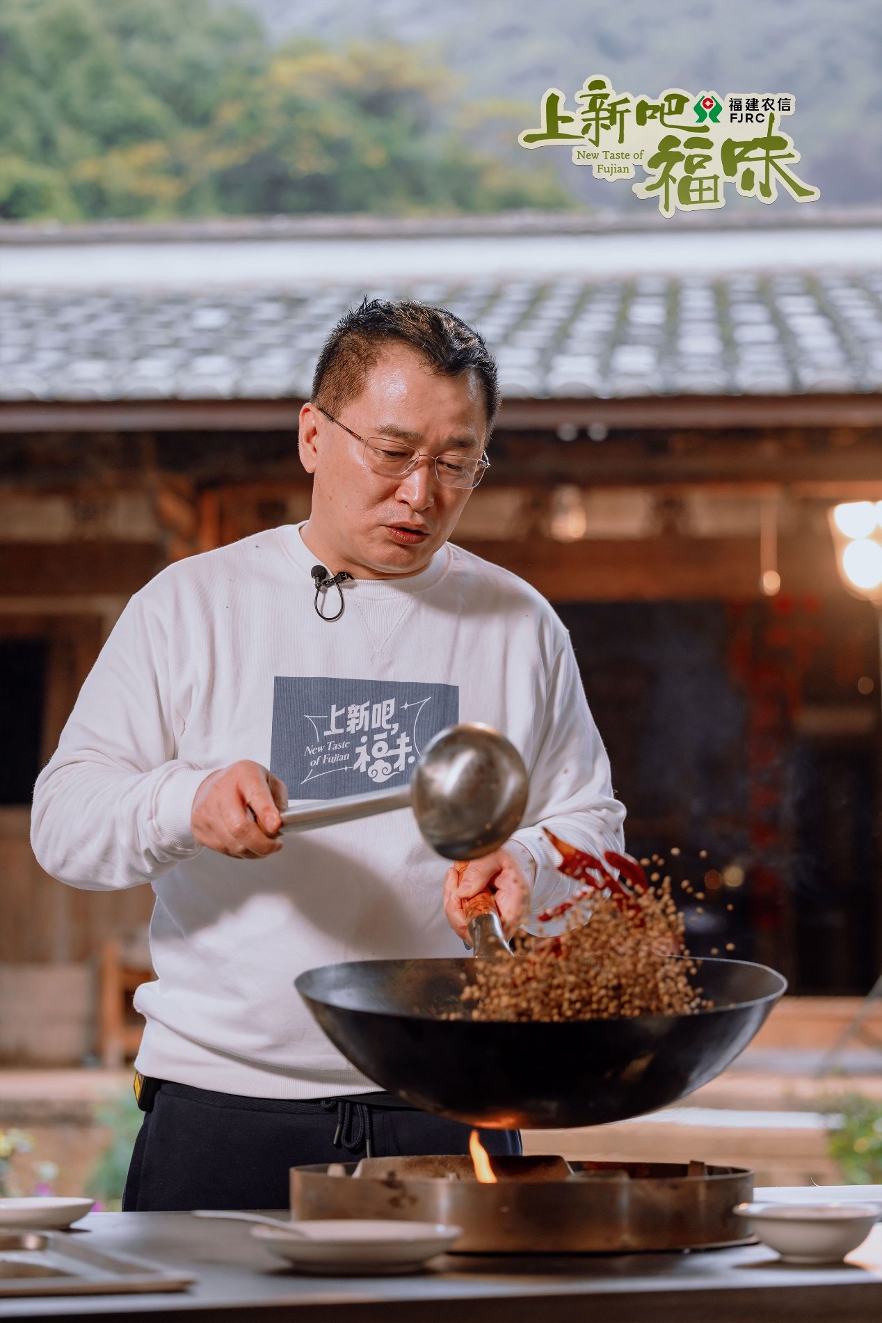 助力福建绿色地标食材走出“深闺”，《上新吧，福味》在京举办开播发布会