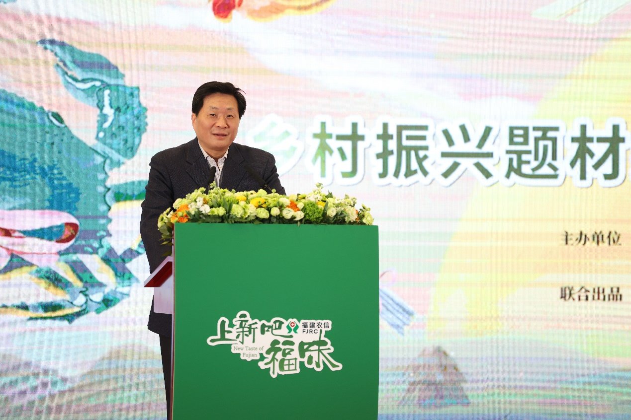 助力福建绿色地标食材走出“深闺”，《上新吧，福味》在京举办开播发布会