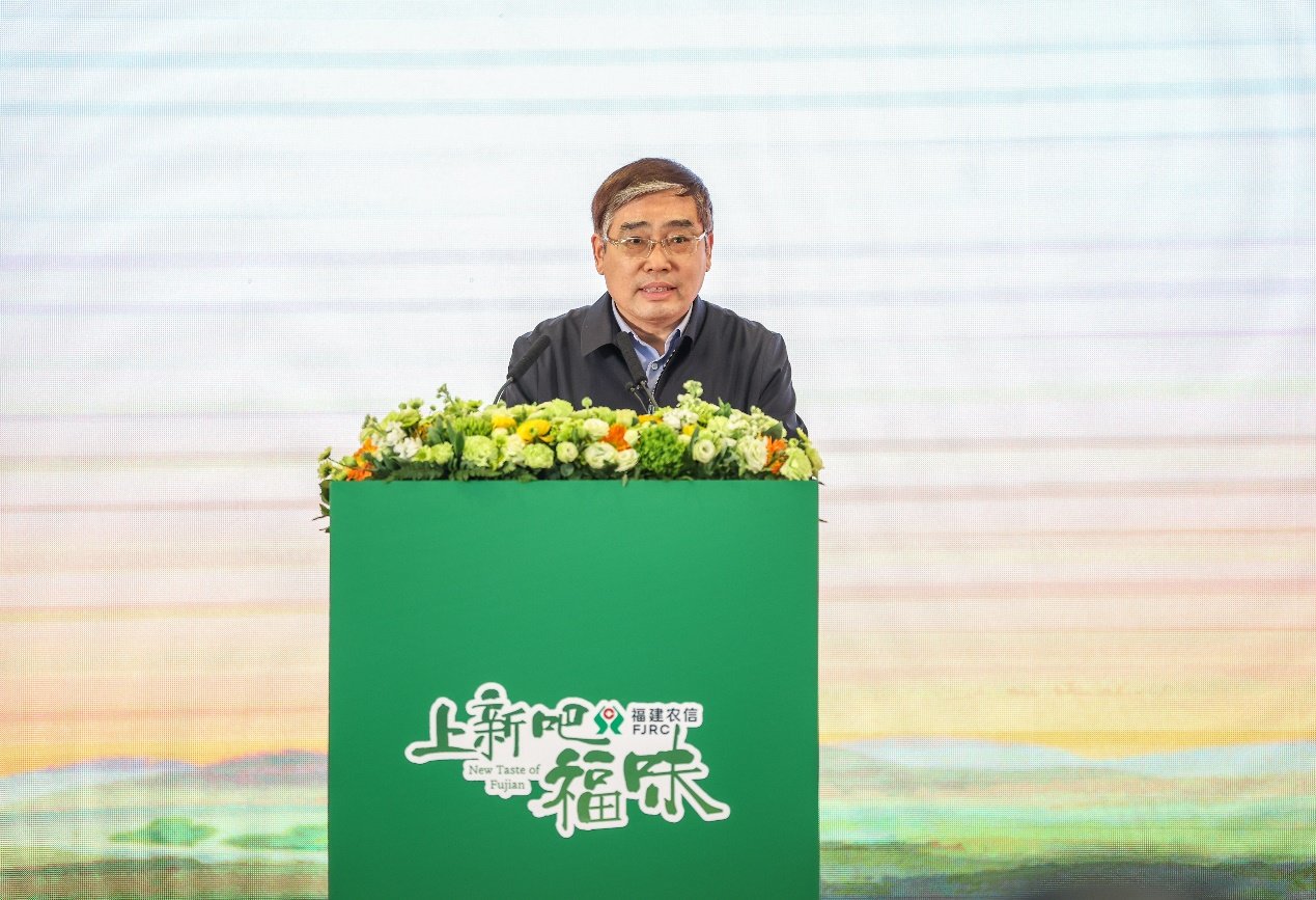 助力福建绿色地标食材走出“深闺”，《上新吧，福味》在京举办开播发布会