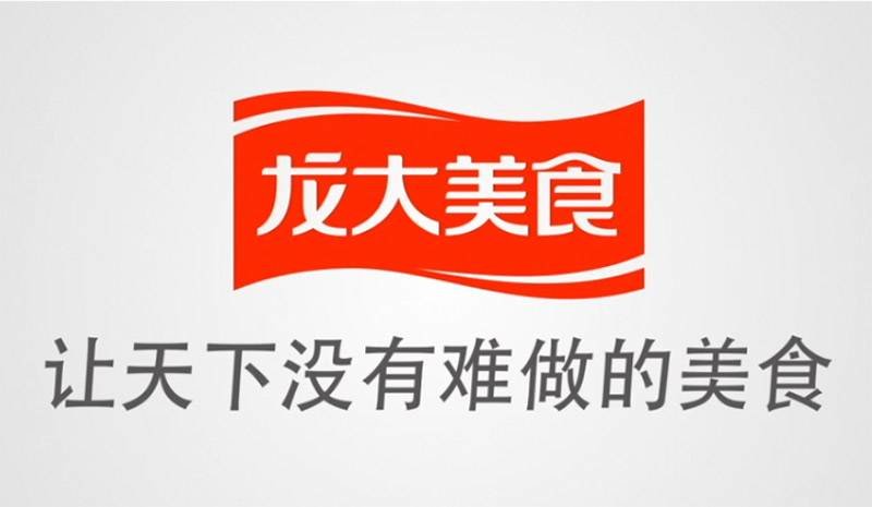 龙大美食预制菜迎来政策性利好,打造“领航型”龙头企业