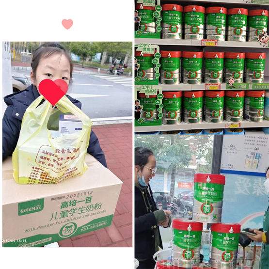 把握新机遇,高培学生奶粉与合作伙伴共谋2023新增长