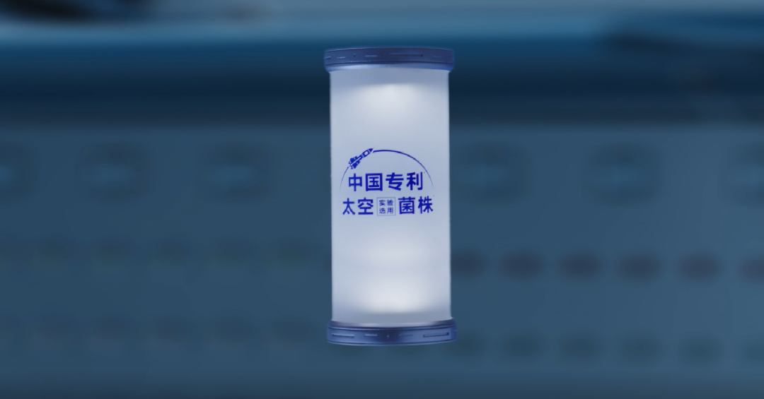 突破进口菌株垄断，伊利携手中国航天开启国产替代燎原之势