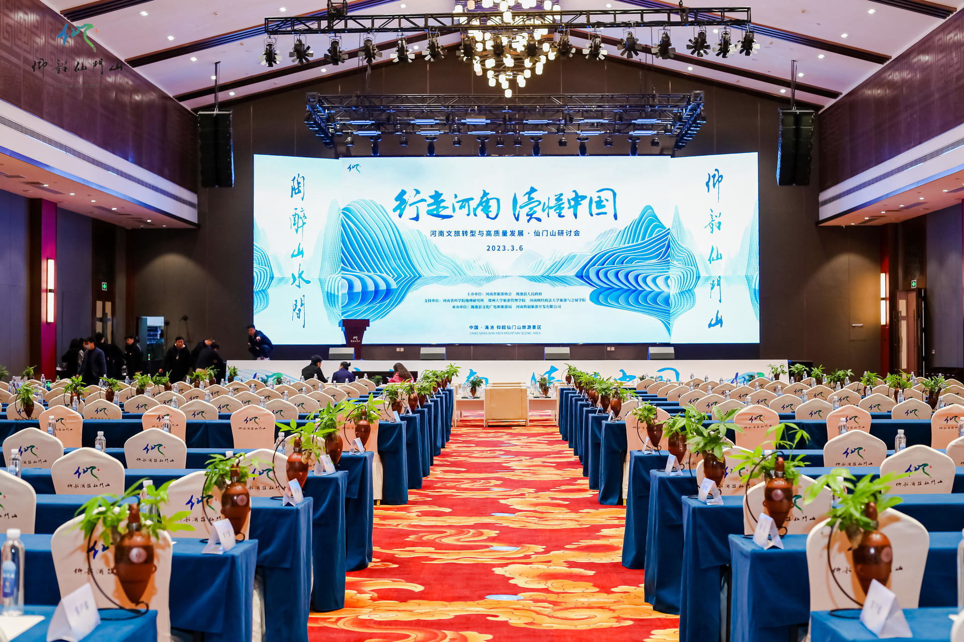 仰韶酒业集团董事长侯建光:“白酒+文化+旅游”三产协调,助推仰韶高质量发展