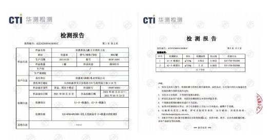 倍恩喜高端原装羊奶粉,用心诠释羊奶“纯”营养