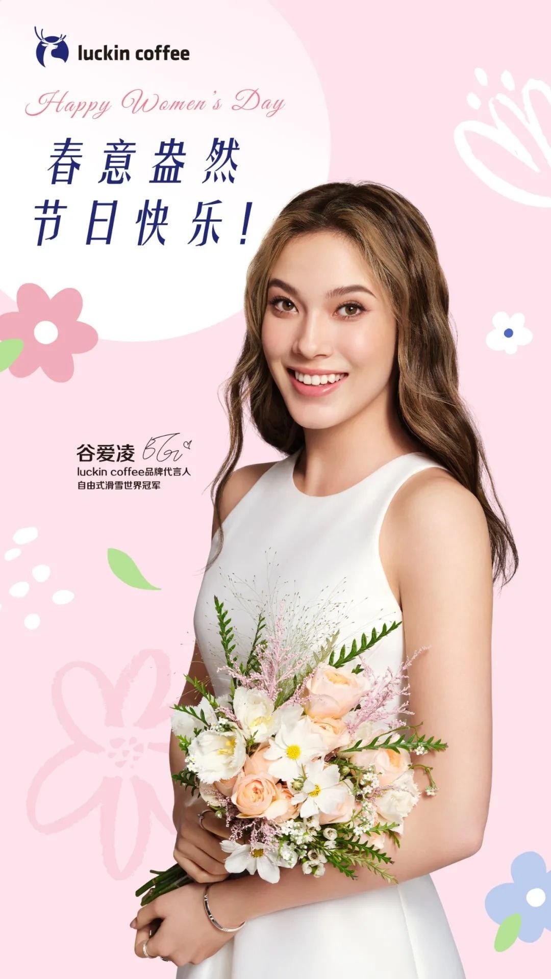 咖啡缘何钟情体育营销?
