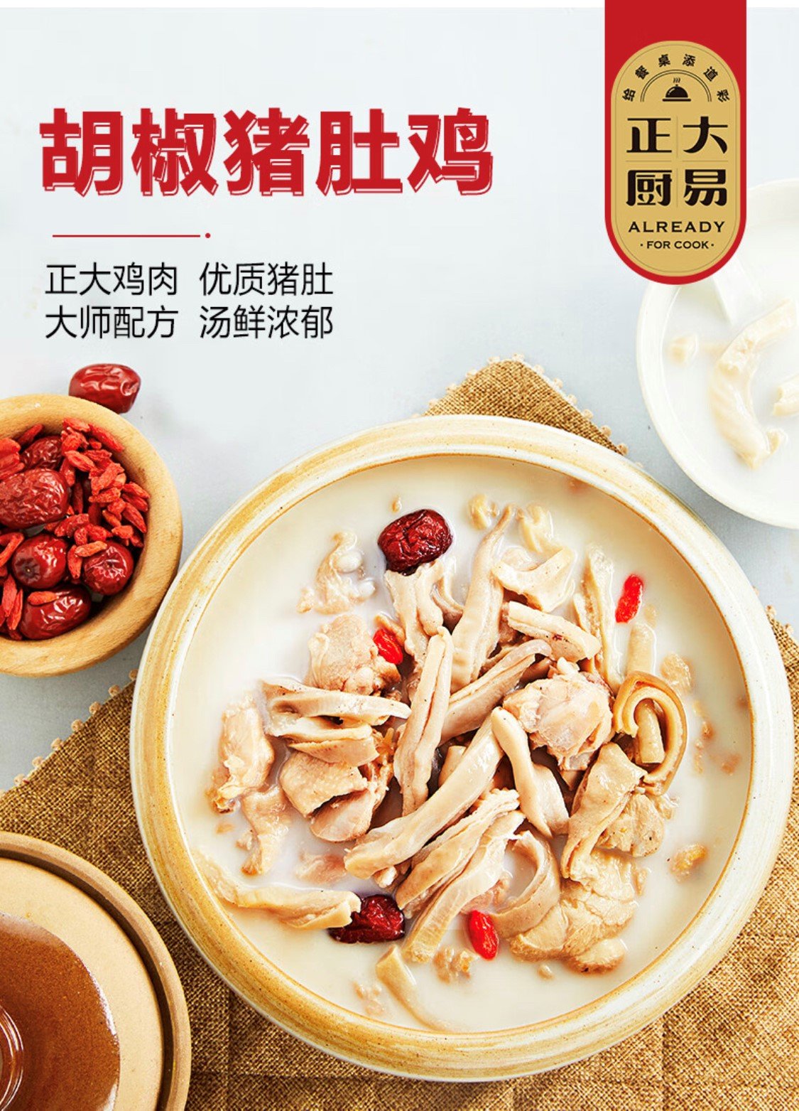 022京东超市热销品趋势发布：小包装预制菜受宠"