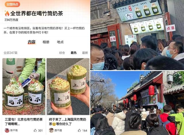 新晋顶流“竹筒奶茶”:500米的巷子开了10家
