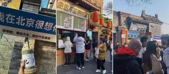 新晋顶流“竹筒奶茶”:500米的巷子开了10家