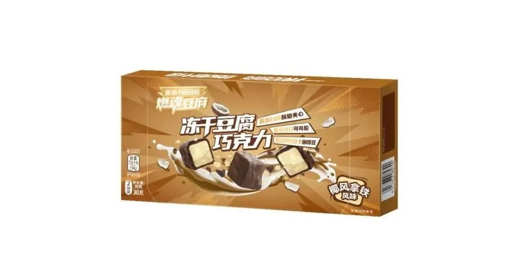 雀巢中国推出植物基零食,中国植物基食品行业“迎春”?
