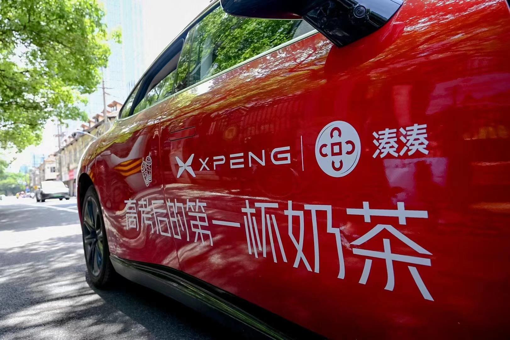 联手百度、小鹏,呷哺呷哺破层出圈玩转跨界营销
