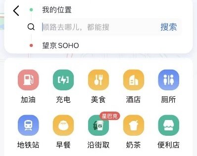 全新零售渠道诞生,星巴克携手高德开创“沿街取”服务