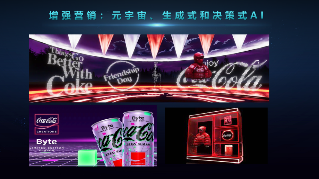 营销5.0:最终目的,是用新科技影响用户