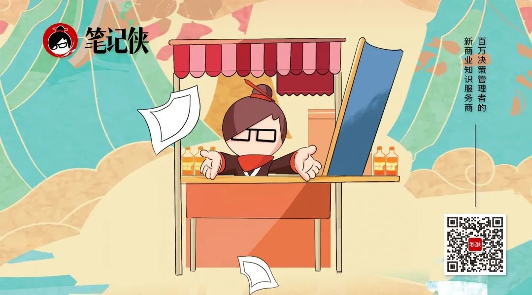 营销5.0:最终目的,是用新科技影响用户