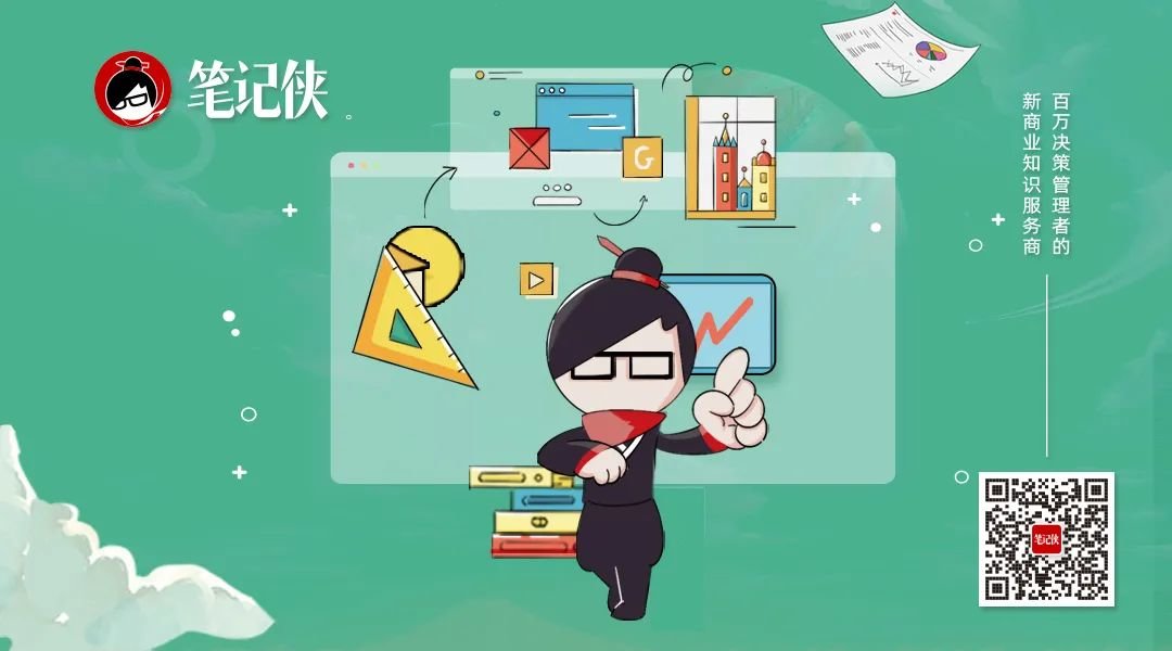 营销5.0:最终目的,是用新科技影响用户