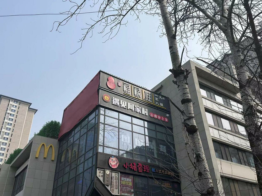 咖啡品牌们火速“包抄”校园,校园餐饮果真一片繁华?