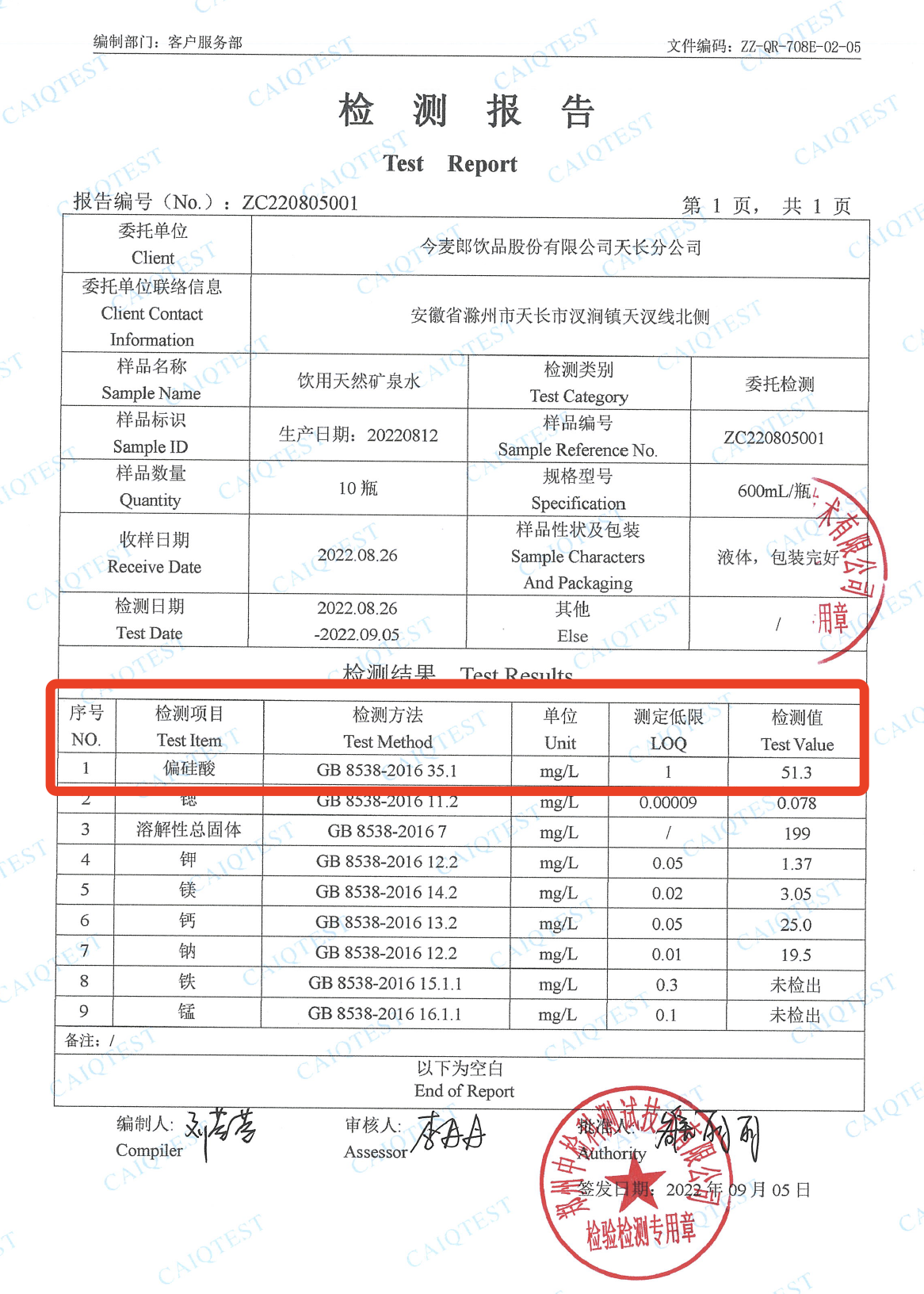 鸿运国际·(中国)手机版登录入口