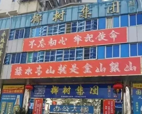 又搞擦边营销?要不是好喝,椰树倒闭800回了