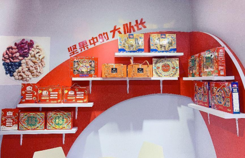 沃隆食品抢占即时零售机遇,实现三好坚果的更广覆盖