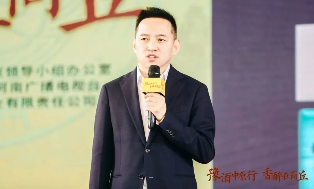 名酒宝丰亮相豫酒中原行商丘站,彰显匠心品质