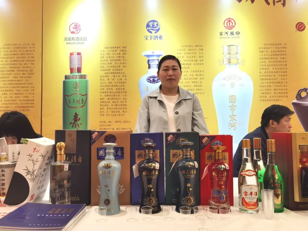 名酒宝丰亮相豫酒中原行商丘站,彰显匠心品质