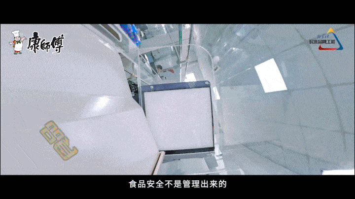 六年正增长,康师傅携手航天的进击之路