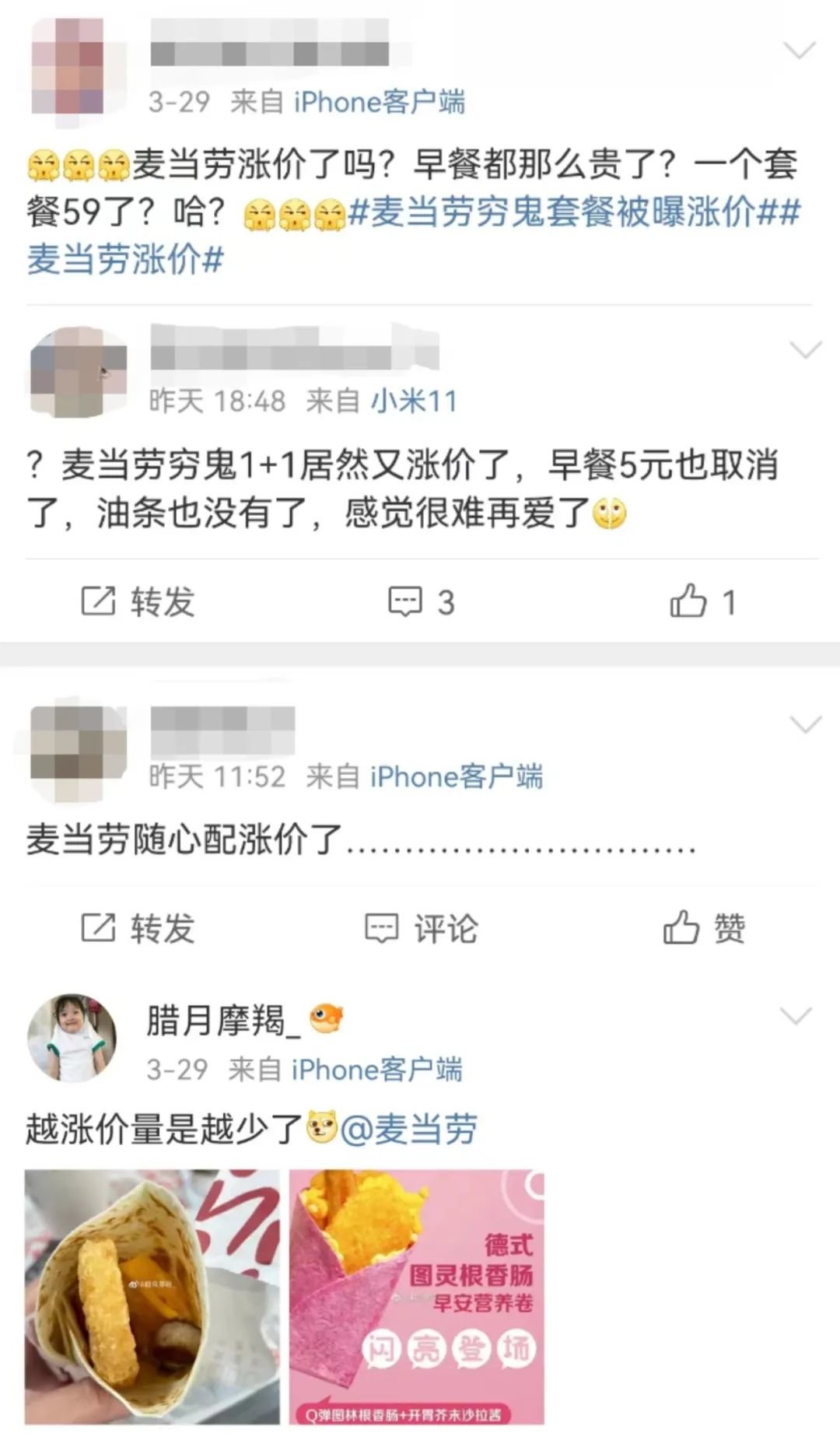 裁员闭店，这家餐饮巨头扛不住了！你爱吃的炸鸡还得涨价？