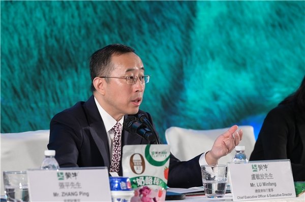 蒙牛卢敏放：扎实推进FIRST战略，服务健康美好生活