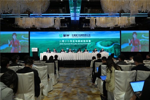 蒙牛卢敏放：扎实推进FIRST战略，服务健康美好生活