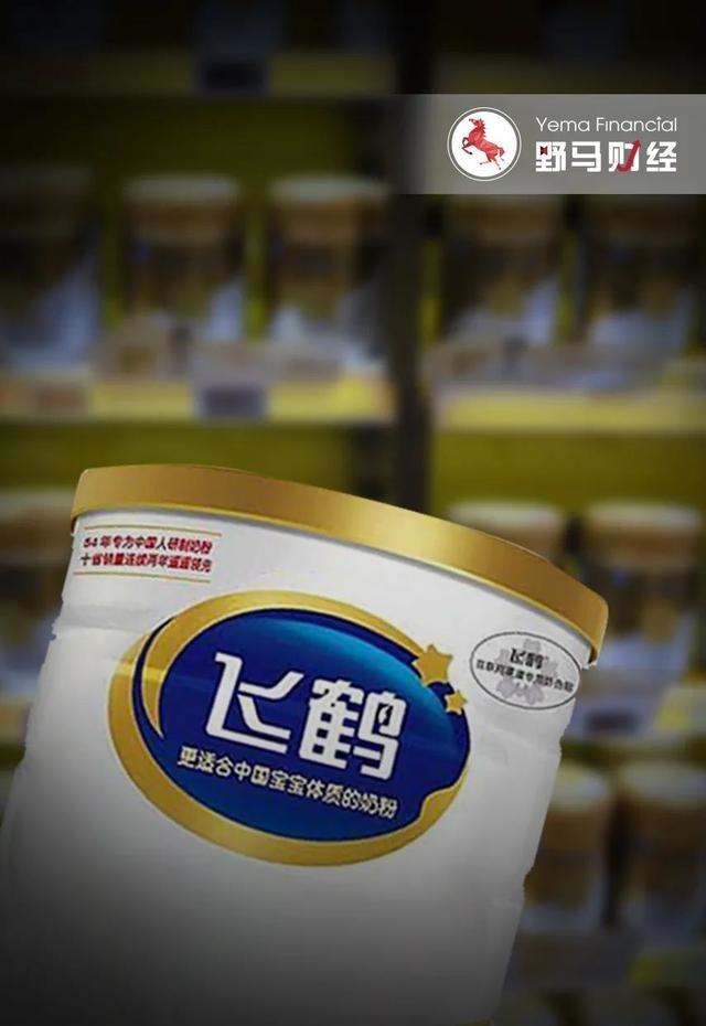 飞鹤押宝“成人奶粉”，能二次“起飞”吗？