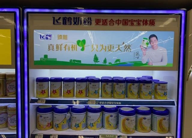 飞鹤押宝“成人奶粉”，能二次“起飞”吗？