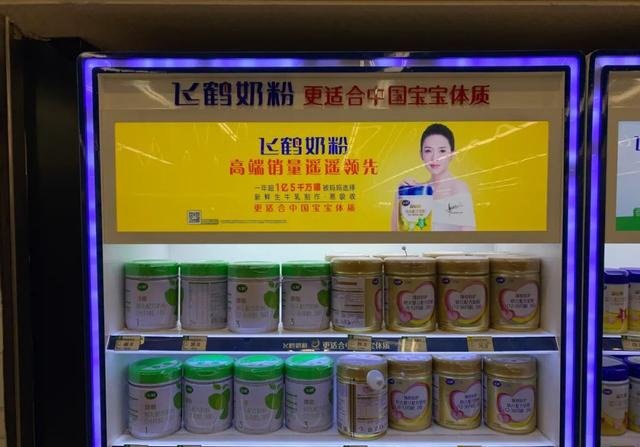 飞鹤押宝“成人奶粉”，能二次“起飞”吗？