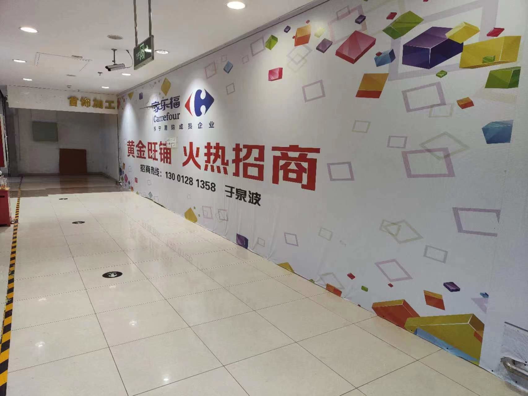 老店翻新自救？实探家乐福新业态