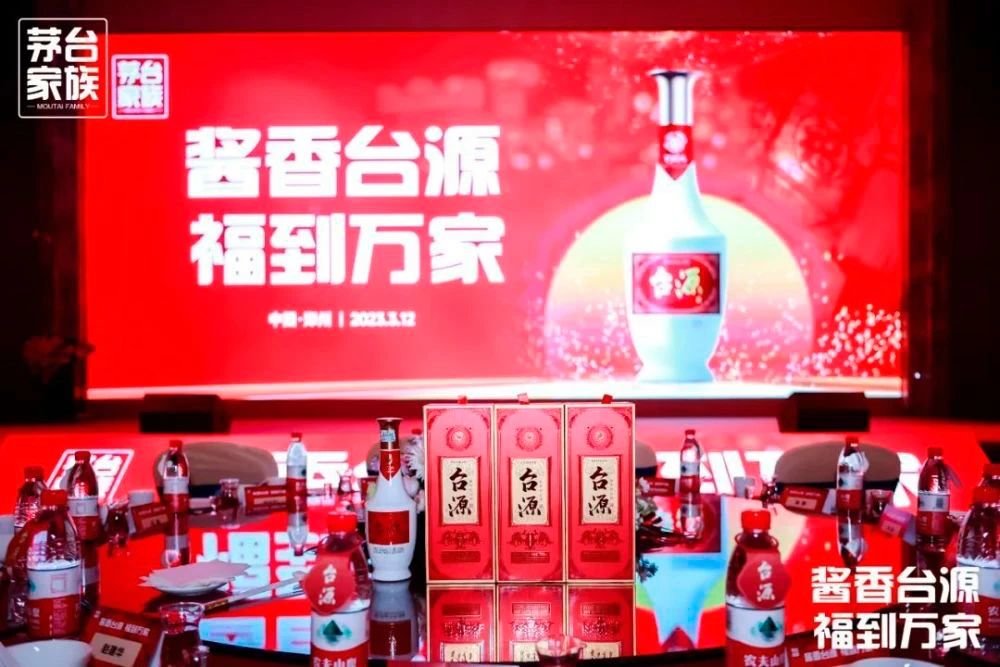 熊霸：茅台台源亲民酱酒战略为哪般？