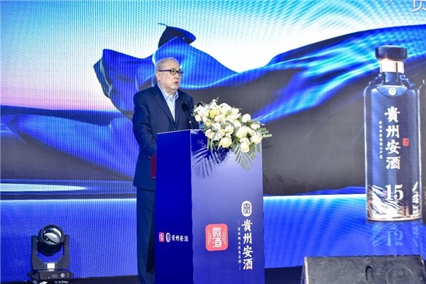 贵州安酒举行战略发布会,发布2023年“356”发展战略