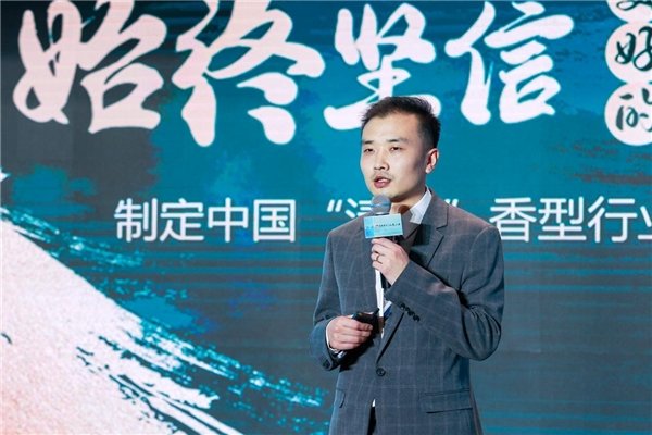 新时代、新机遇、人民小酒第二个五年战略规划剑指何处？