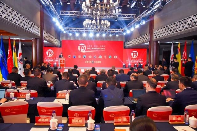 泸州老窖董事长刘淼:让数智之光点亮中国白酒新未来