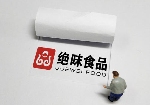 绝味食品如何立足后品牌化时代