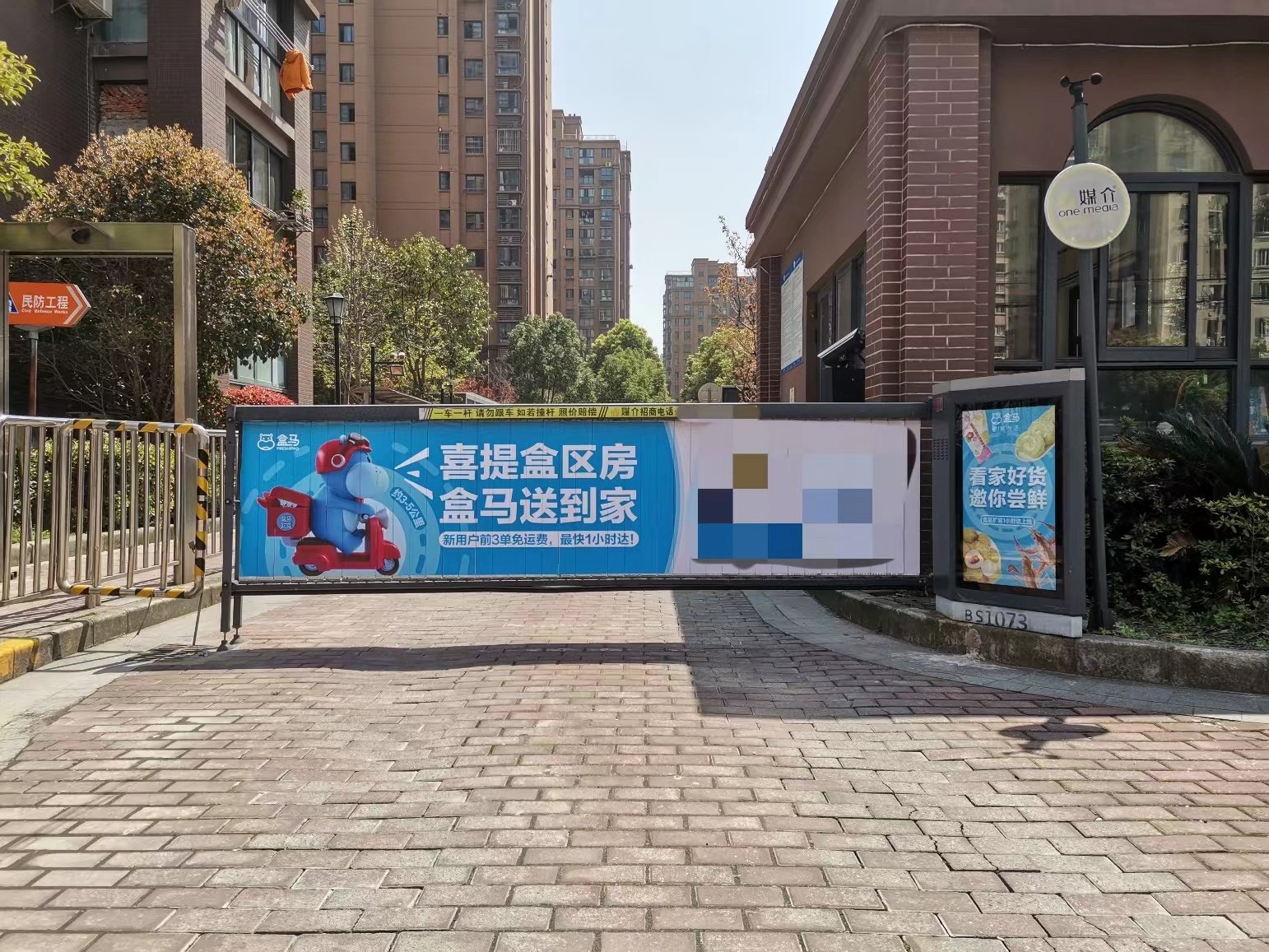 对话侯毅：首次拆解盒马全面盈利，聊透新业态