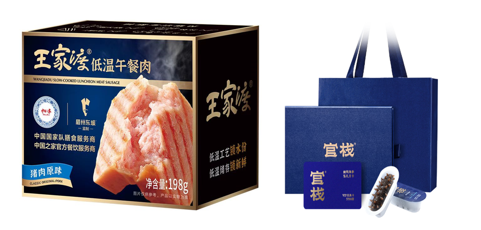 京东超市发布2023生鲜消费趋势预测:预制菜、即食海参等成交额增速均超40%