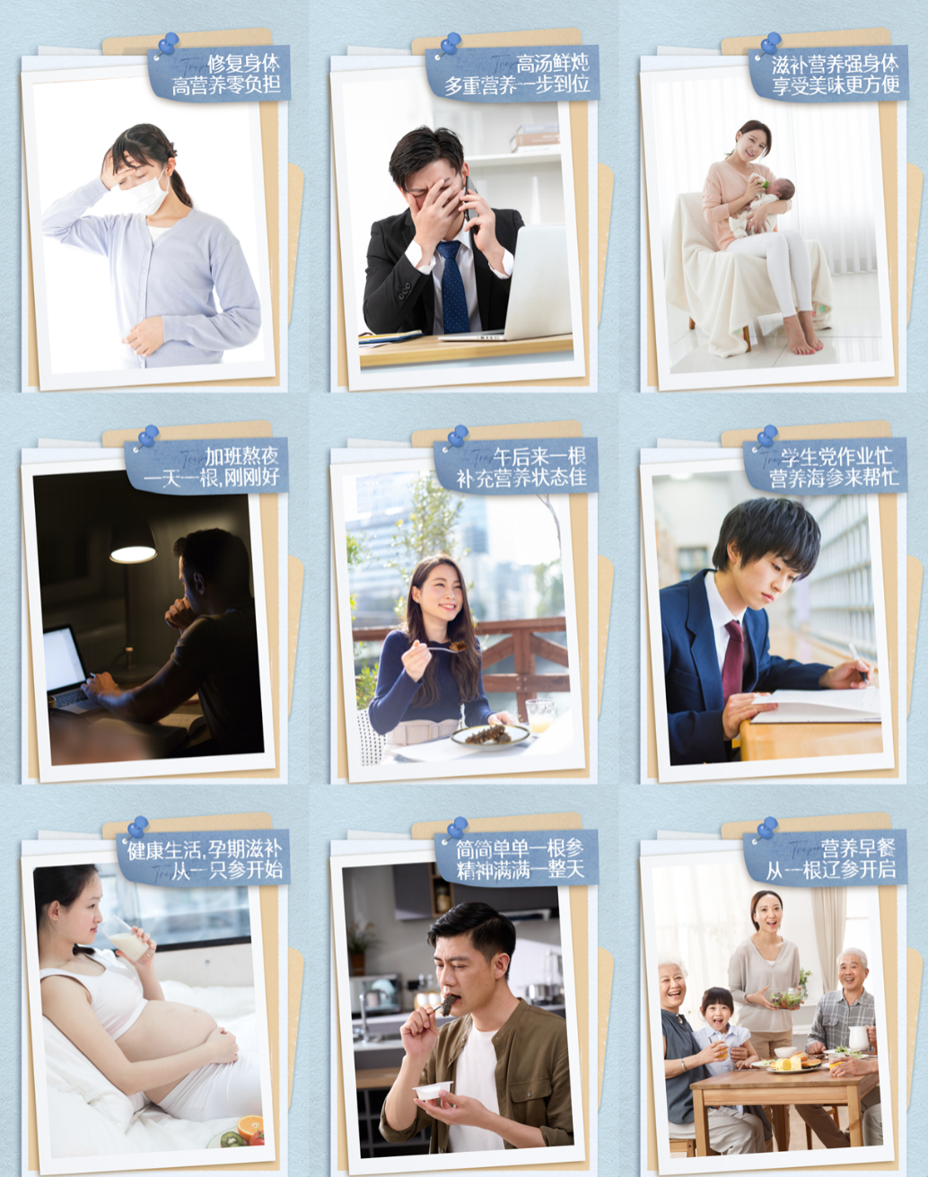 京东超市发布2023生鲜消费趋势预测:预制菜、即食海参等成交额增速均超40%