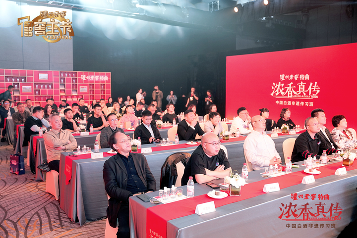 一路向C,泸州老窖打造“窖主节”IP升级品牌“护城河”