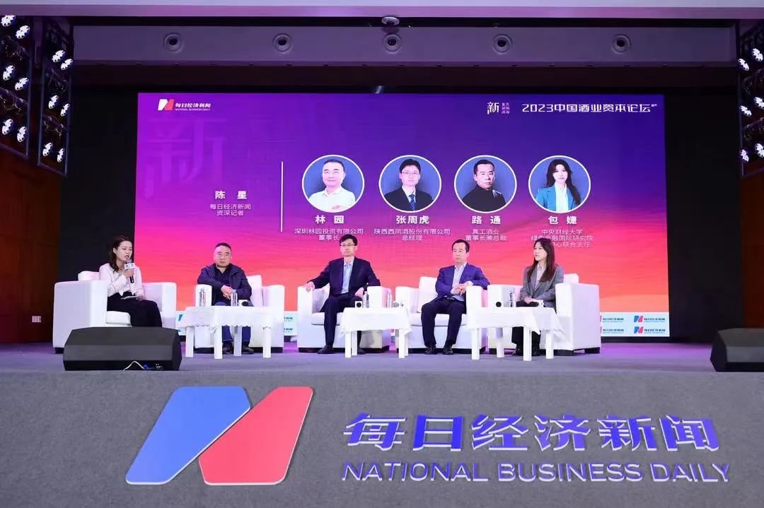 张周虎:一季度红西凤业绩增长超过了50%