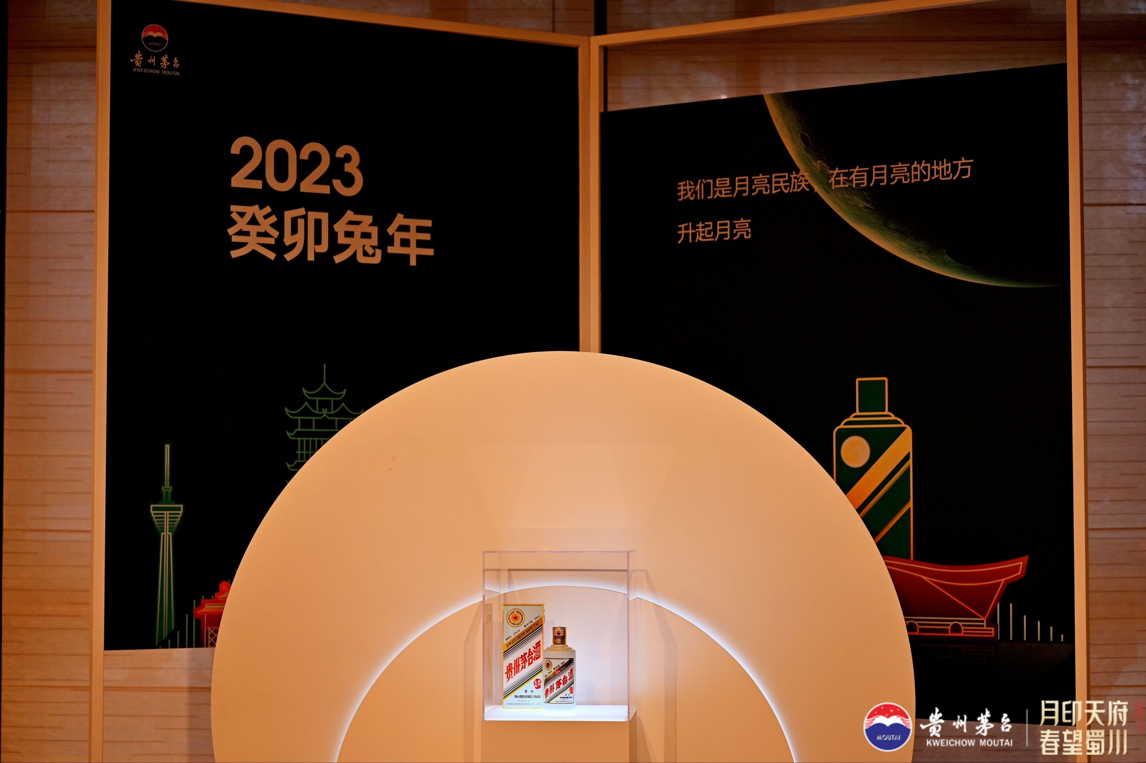 糖酒会举办线下活动 ，茅台文化营销为何如此看重生肖IP？
