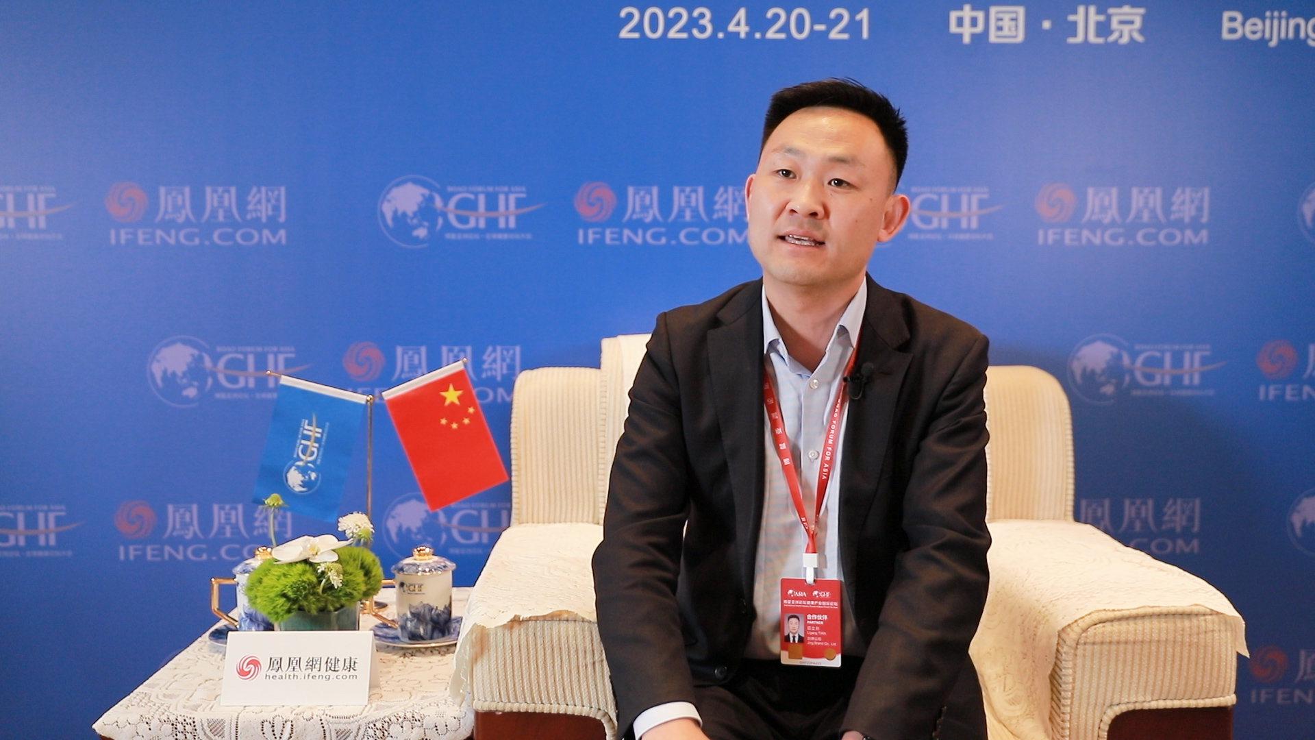 劲牌田立刚: 劲牌致力为中国酒业健康发展赋能